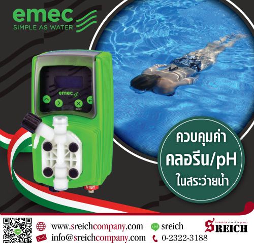 EMEC ปั๊มคลอรีนอัตโนมัติ เครื่องเติมสารละลายสำหรับสระว่ายน้ำ