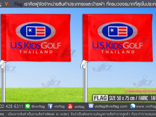 VIO FLAG รับผลิตธง ธงโลโก้ ธงบริษัท ธงโฆษณาหลากหลายชนิดผ้า