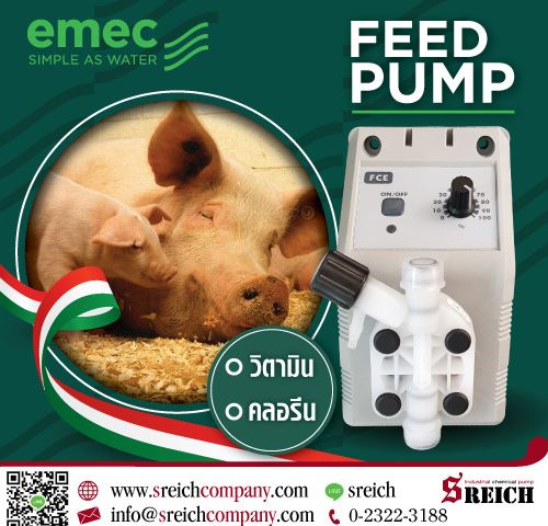 Dosing pump ปั๊มโดสวิตามิน ปั๊มเติมคลอรีน ยี่ห้อ EMEC