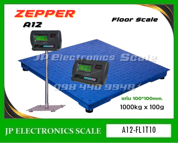 เครื่องชั่งวางพื้น1000kg ค่าละเอียด100g ยี่ห้อ ZEPPER รุ่น A12-FL1T10