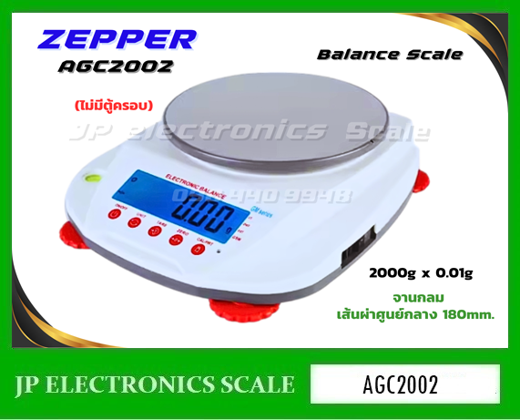 เครื่องชั่งละเอียดสูง2000g ยี่ห้อ ZEPPER รุ่น AGC2002