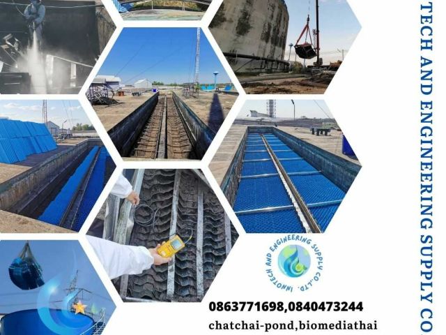 086-3771698 จำหน่าย Tube Settler โรงงานผลิต ราคาถูก